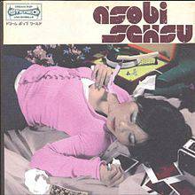 Asobi Seksu : Asobi Seksu Asobi Seksu : Asobi Seksu
